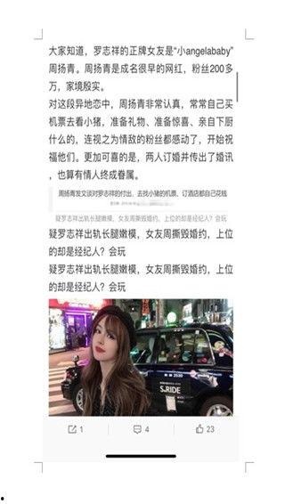 娱乐圈吃瓜文件最新下载,揭秘明星幕后故事与热点事件