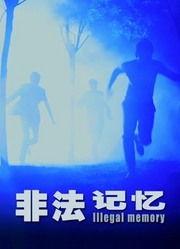 吃瓜网每日大赛主题大赛,揭秘吃瓜网每日大赛主题大赛精彩瞬间